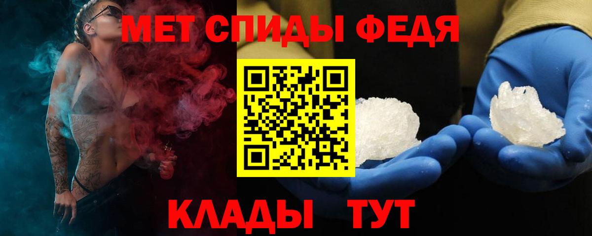 АМФ Premium Чистополь