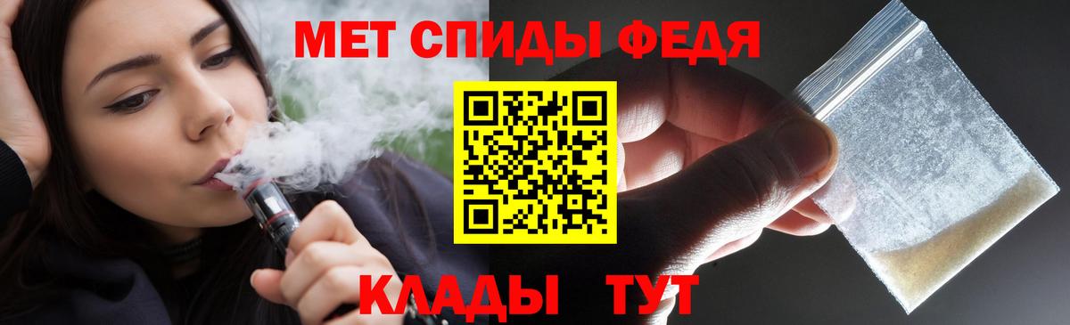 Amphetamine Premium  Вход с VPN  АМФЕТАМИН  Чистополь 