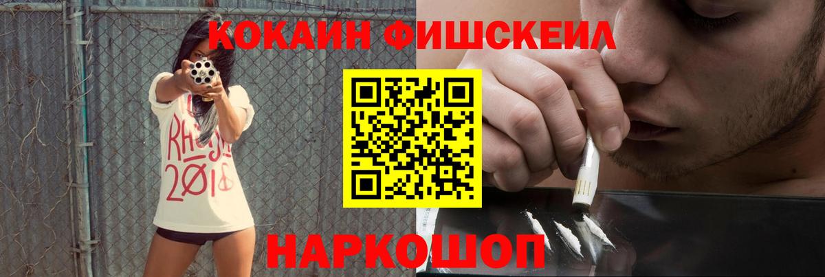 Чистополь  КОКАИН VHQ  Вход с VPN 
