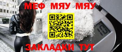 кокаин Краснознаменск