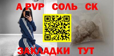 кокаин Краснознаменск