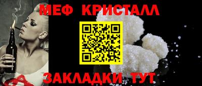 кокаин Краснознаменск