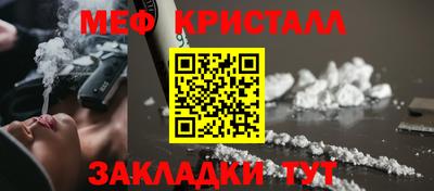 jwh Краснокаменск