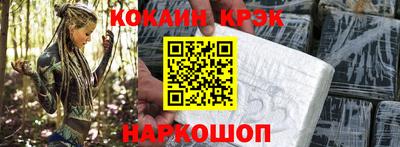 гашик Краснодар