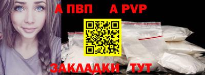 гашик Краснодар