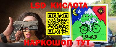 jwh Краснокаменск