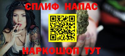 кокаин Краснознаменск