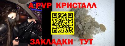 гашик Краснодар