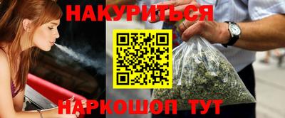 jwh Краснокаменск