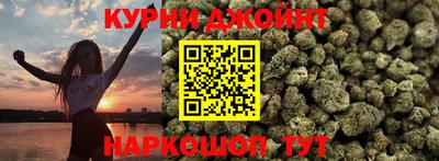 гашик Краснодар