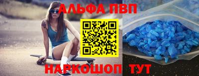 гашик Краснодар