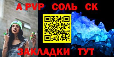 jwh Краснокаменск