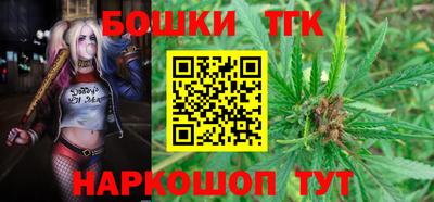 гашик Краснодар