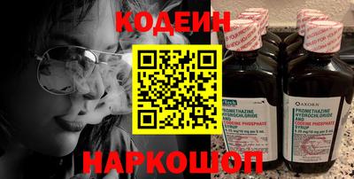 кокаин Краснознаменск