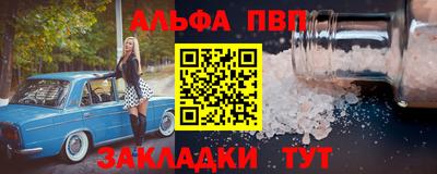 гашик Краснодар