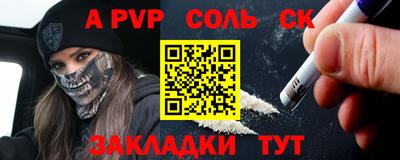 гашик Краснодар