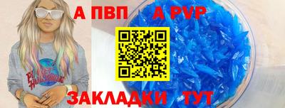 кокаин Краснознаменск