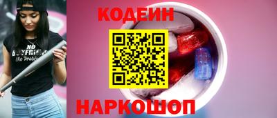 jwh Краснокаменск