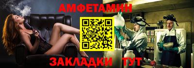 гашик Краснодар