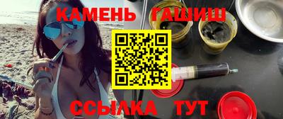 гашик Краснодар