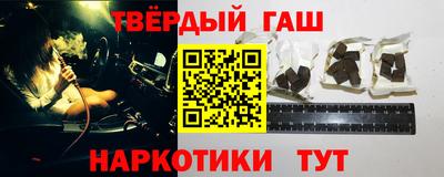 jwh Краснокаменск