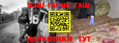 гашик Краснодар