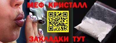 гашик Краснодар