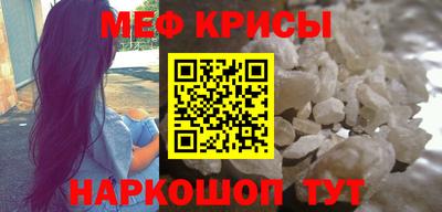 гашик Краснодар