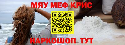 jwh Краснокаменск