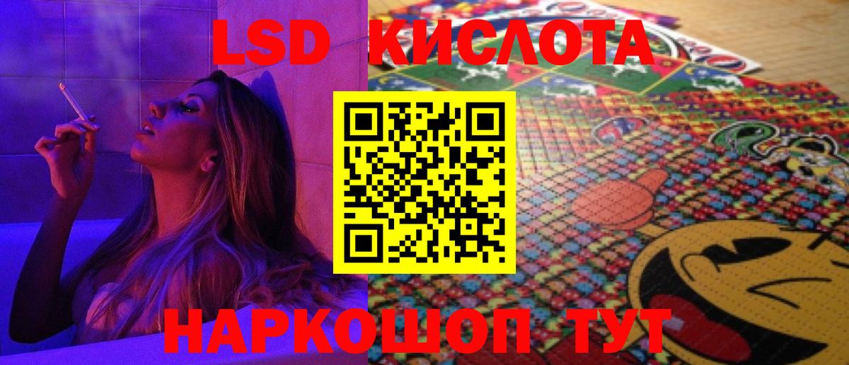 Лсд 25 экстази ecstasy  Вход с VPN  блэк спрут как зайти  Чистополь  LSD-25 экстази ecstasy 