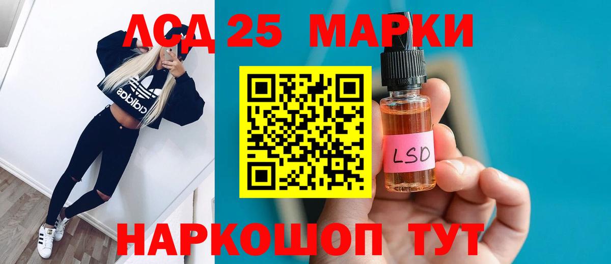 Лсд 25 экстази кислота Чистополь