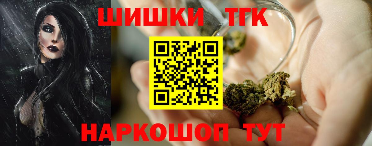 Шишки марихуана LSD WEED Чистополь